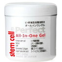 ヒト幹細胞培養エキス stem cell ステムセル オールインワンゲル 245g ヒト幹細胞 オールインワン 保湿 ヒトカン 人幹細胞 ヒアルロン酸 エイジン...