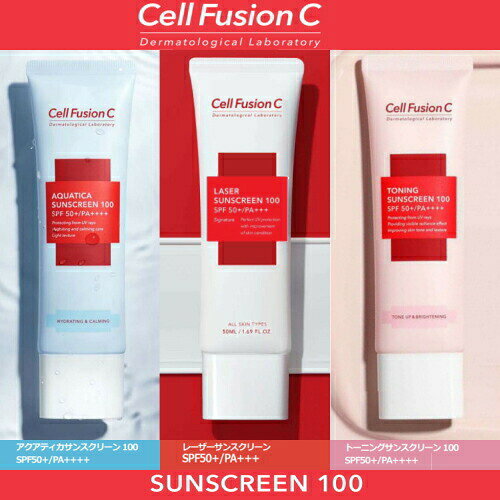 UV 日焼け止め K-LABO ケイラボ Cell FusionC SUNSCREEN 100 セルフュージョンC サンスクリーン100 AQUATICA/LASER/TONING 50ml SPF50+ PA++++ 夏 日焼け 肌 肌ケア フェイス face 韓国 コスメ 化粧品 下地 化粧下地 【ゆうパケット送料無料】 healingvillage-10005151 Healing Village 楽天市場店 サンプル画像2
