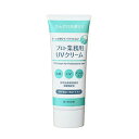 【ゆうパケット送料300円】日焼け止め YAMAN ヤーマン プロ・業務用 UV クリーム 50g 冷感 SPF50+ 紫外線カット ひんやり 無香料 天然由来...