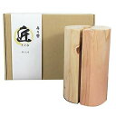 【宅配便送料無料】 『ジーズ 森乃響 匠 檜足踏 足踏み1セット(2個)』