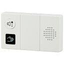 ※送料300円※ 『オーム電機 【センサー式】 トイレ用 流水音発生器 OGH-SS1』