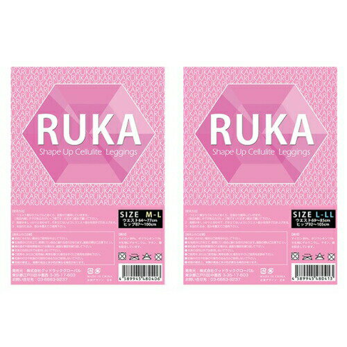 ※ゆうパケット送料無料※ 『ルカ シェイプアップ セルライトレギンス　ブラック M-LL/L-LL　RUKA Shape Up Cellulite Leggings』