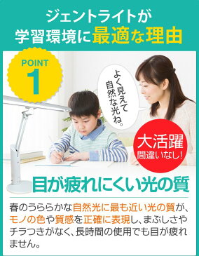 デスクライト ジェントライト エリート デスクスタンド 電気スタンド 学習机 デスクスタンドライト T型 蛍光灯 コンセント付 スタンドライト 入学祝い 子供用 子供机 目に優しい 卓上スタンド 勉強机 スタディライト デスク 高演色 コスモテクノ 自然光LED 入学祝い クランプ