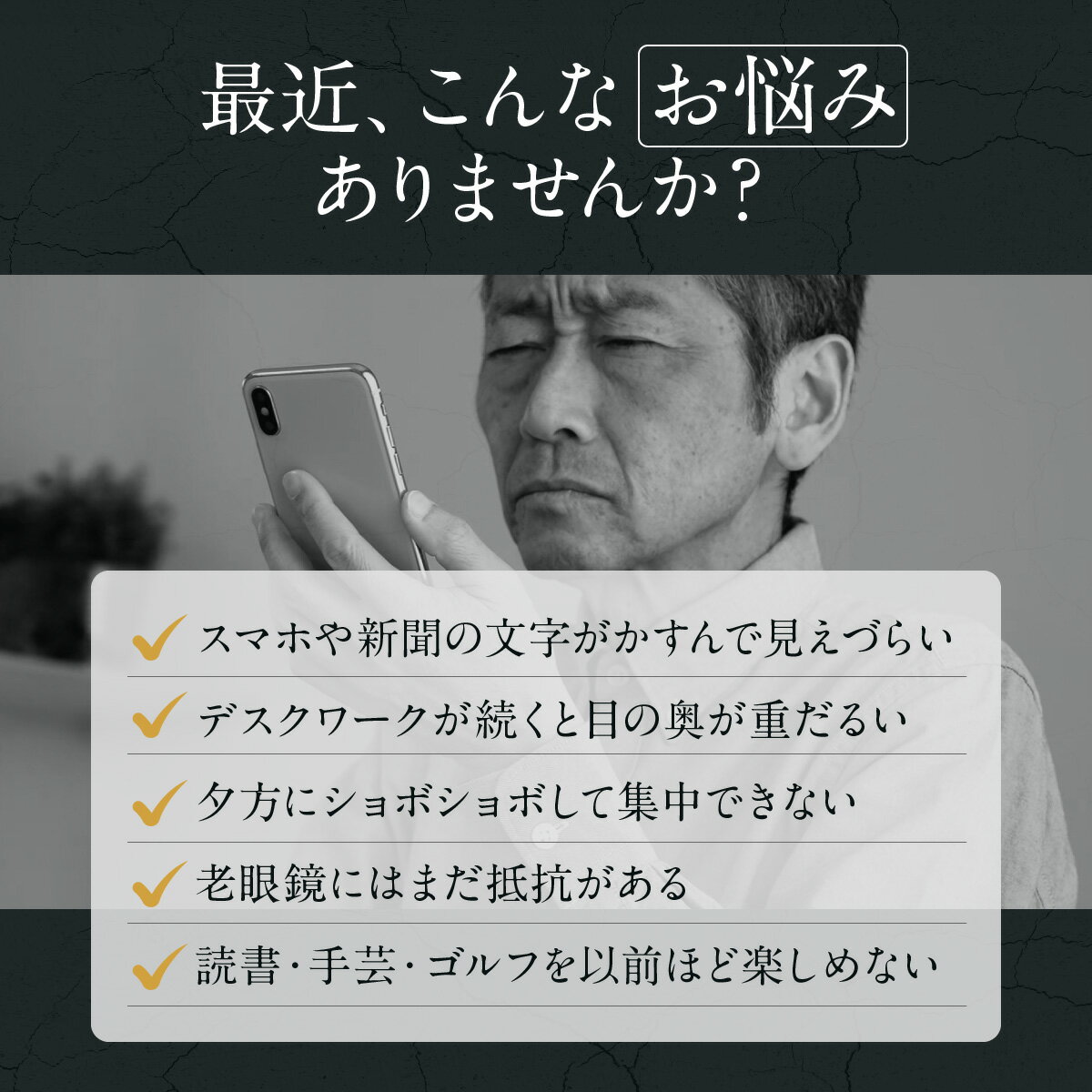 老眼 ホームワック Pinto Fresh 視力 ピント ストレッチ トレーニング グッズ ピントフレッシュ 遠近 自宅 トレーニング 老眼鏡 ワック アイパワー ソニマック アイトレーナー アイストレッチ アイ ケア アイトレ ピンホール 成人 大人 目 眼 見る wac 回復 視力低下