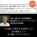 Yamagiwa（ヤマギワ） LEDデスクライト レビオ Rebio ベースタイプ 送料無料 LEDデスクスタンド LED おしゃれ スタンドライト デスクスタンド デスクライト 学習机 省エネ 電気スタンド biolite