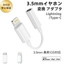 iPhoneイヤホンジャック 変換 USB-C Type C アダプター 3.5mm ヘッドフォンジャック 変換ケーブル iPhone 14/13/12/11/11 Pro/11 Pro Max/XS/XS Max/XR/X/8/7に適用 通話不可