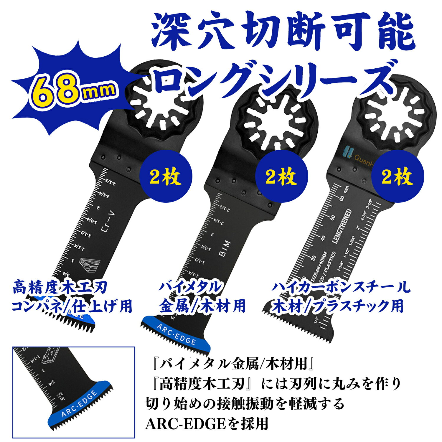 楽天市場】マルチツール 替刃 スターロック(メーカー日立)の通販 楽天市場】マルチツール 替刃 スターロック(メーカー日立)の通販