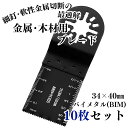 healsshop:10000206のサンプル画像2
