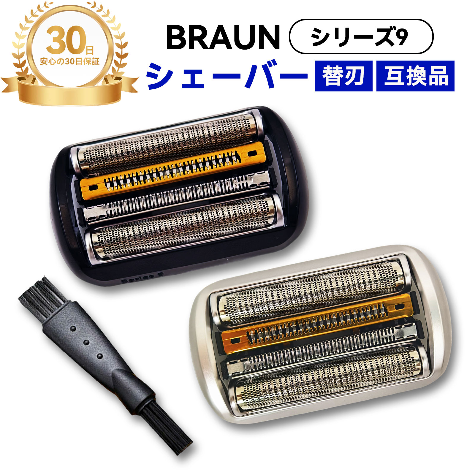 ҡ륺ŷԾŹ㤨֥֥饦 С ؿ ꡼9 ؤ 92B 92S 92M 94M series9 ߴ С ֥å С ꡼9 BRAUN ؤ ɦ Ҥ ֿϡϰη 󥺥С 92b 92s 92m 94mפβǤʤ2,530ߤˤʤޤ