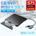 ★★DVDドライブ 外付け dvd cd ドライブ 外付け USB 3...(2)