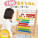 モンテッソーリ　分数の小人　♪大 プレミアム♪ 　Montessori　Fraction Skittles　知育玩具