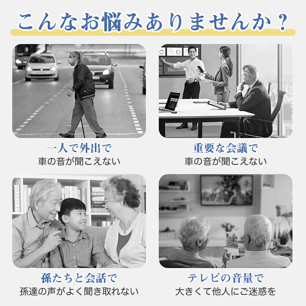 ＼10%OFFクーポン→10782円／【日本語ガイド 】集音器 イヤホン ブルートゥース 重度 音量調整 高感度集音機 耳穴式（両耳用通話や音楽の再生にも！ ）高齢者 ワイヤレスイヤホン 使いやすい 自動ペアリング 充電式 コンパクト ノイズキャンセリング healtath-j-10014245 ヘルタスジェイ楽天市場店 サンプル画像2