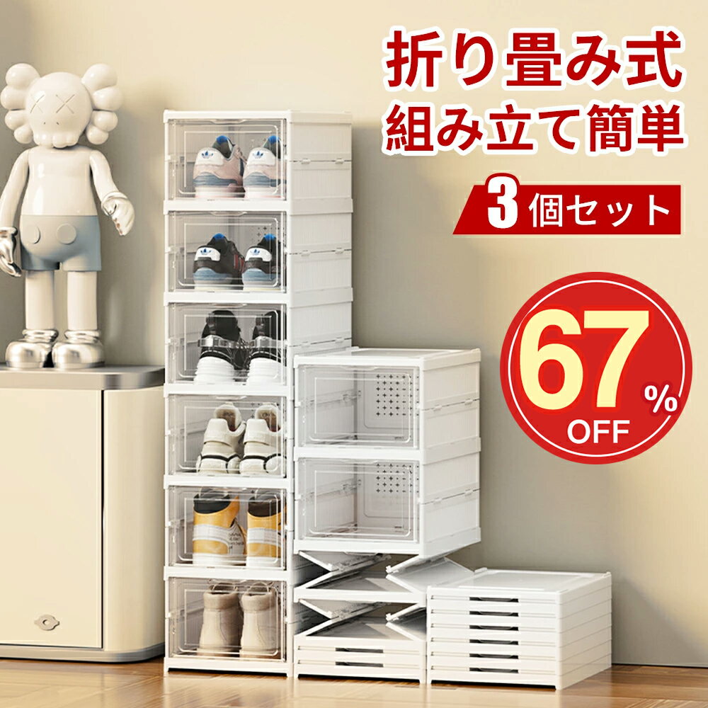 【スーパーsale!67%OFF!最低2310円】シ