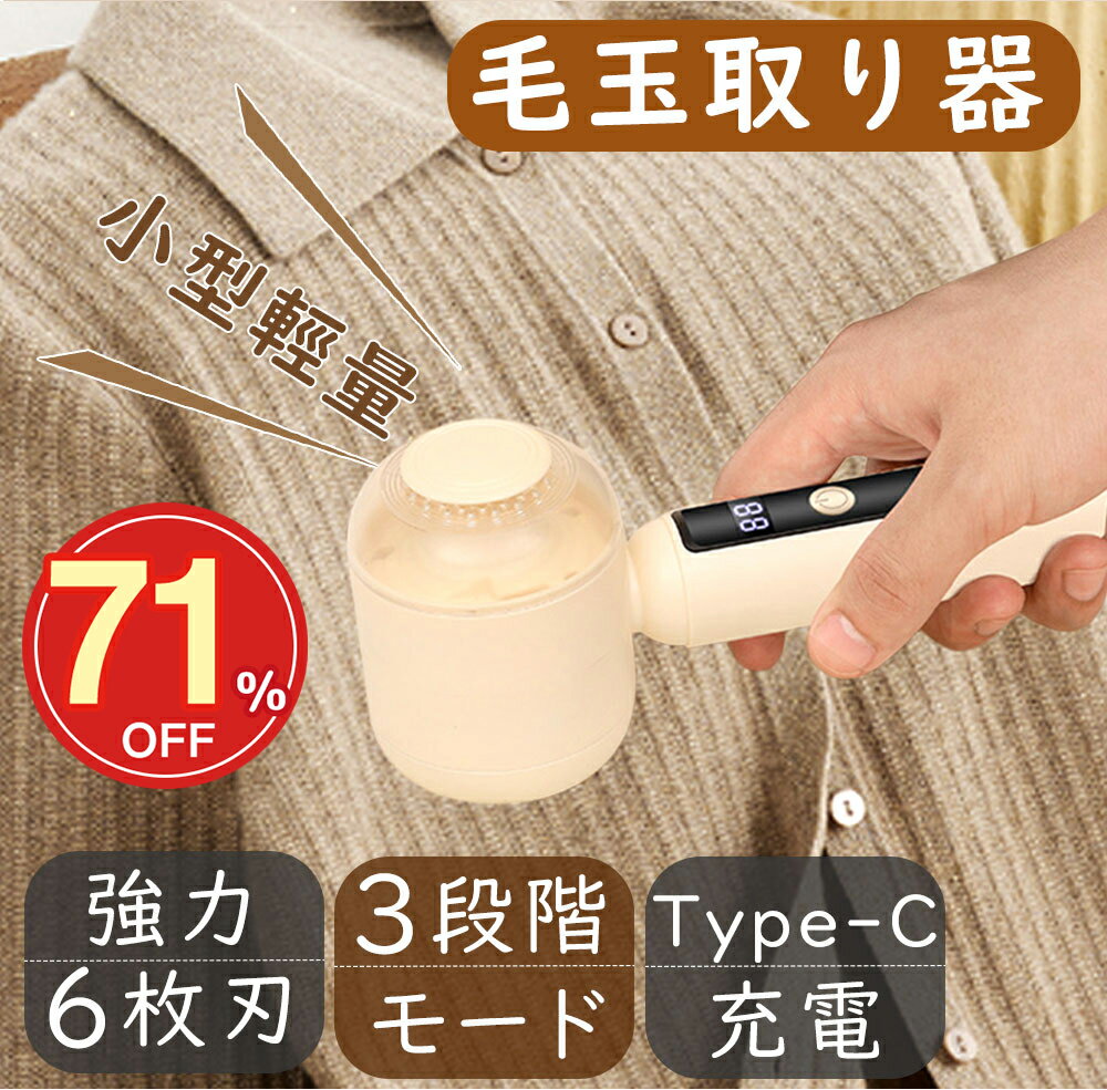 【スーパーsale!71%OFF!最低1680円】毛