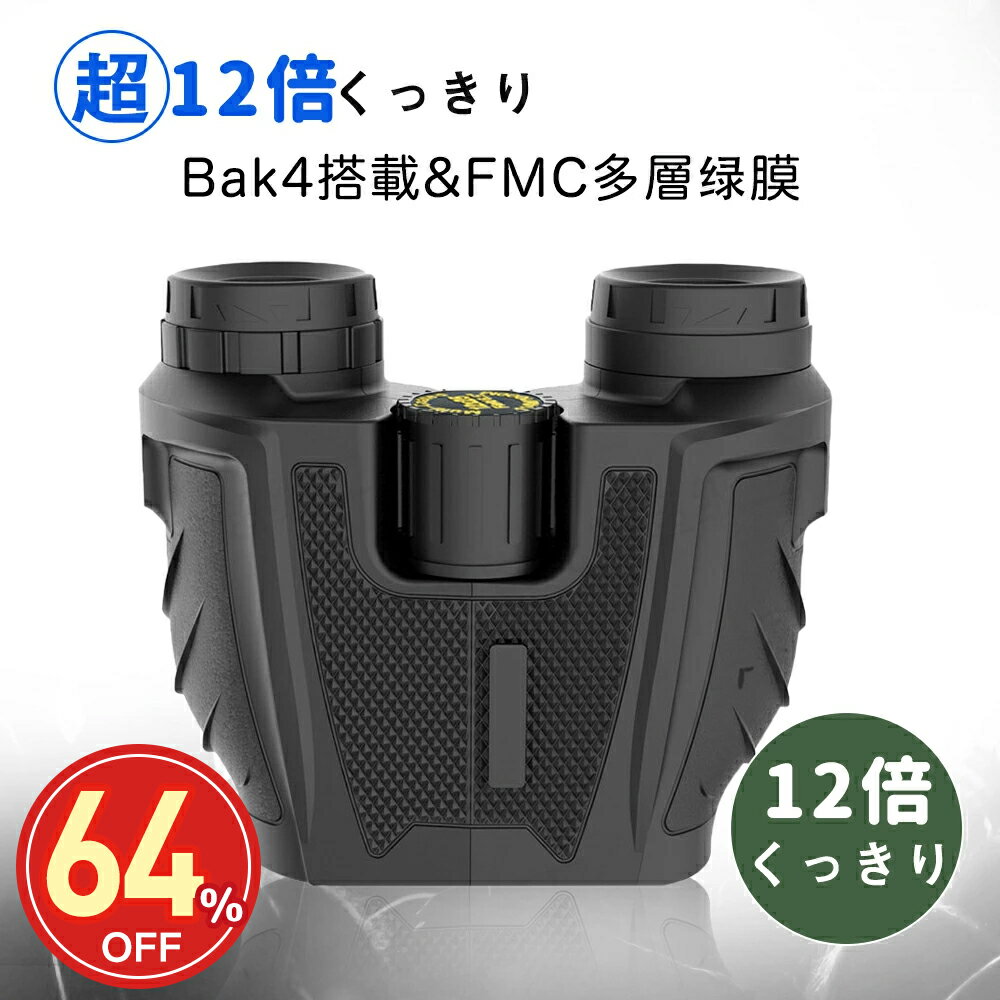 【スーパーsale!64%OFF!最低2670円】双