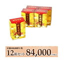 日本生物化学 TOMIN酵素習慣 12箱セット