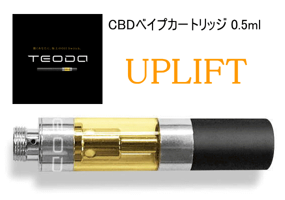 TEODA CBDベイプ 高濃度 カートリッジ0.5ml フレーバー：UPLIFT 