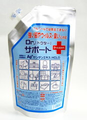 https://thumbnail.image.rakuten.co.jp/@0_mall/health-clean/cabinet/products/imgrc0068683428.jpg