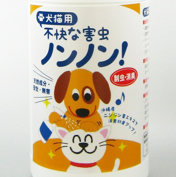 ペットの害虫対策に 犬猫用「不快な害虫ノンノン」スプレー500ml｜犬用・猫用｜スプレー