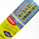 【白点病・尾ぐされ病対策に】フィッシュパワー(海水用)100ml