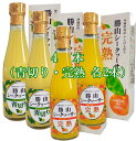 【クーポンでお得】勝山シークヮーサー原液300ml(青切りと完熟各2本)クエン酸 ・ノビレチン豊富な皮や種まで丸ごとしぼり! 血圧や血糖値 夜間頻尿などへの研究...