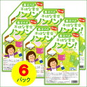 【お得な6パック】室内用「不快な害虫ノンノン」詰替え用650ml×6本