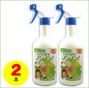 【お得2本】室内用「不快な害虫ノンノン」スプレー500ml×2本 ノミ ダニ ゴキブリ トコジラミ 等の不快な害虫にゆっくり効果を発揮