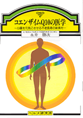 【文庫サイズの健康と医学の本】コ