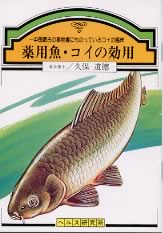 【文庫サイズの健康と医学の本】薬