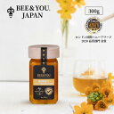 BEE & YOU 生はちみつ アナトリア高原 野生花から採取 300g | 百花蜜 Wild Flower Honey ワイルドフラワーハニー ハチミツ 純粋...