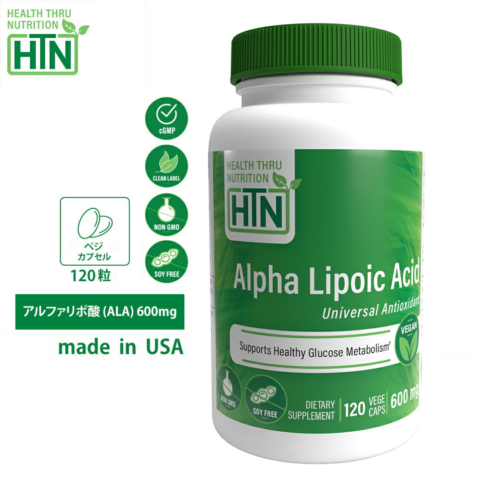 アルファリポ酸 (ALA) 600mg NON-GMO 120粒 アメリカ製 ソフトジェルカプセル サプリメント サプリ 健康食品 ビタミン ビタミンサプリメント 健康 米国 USA