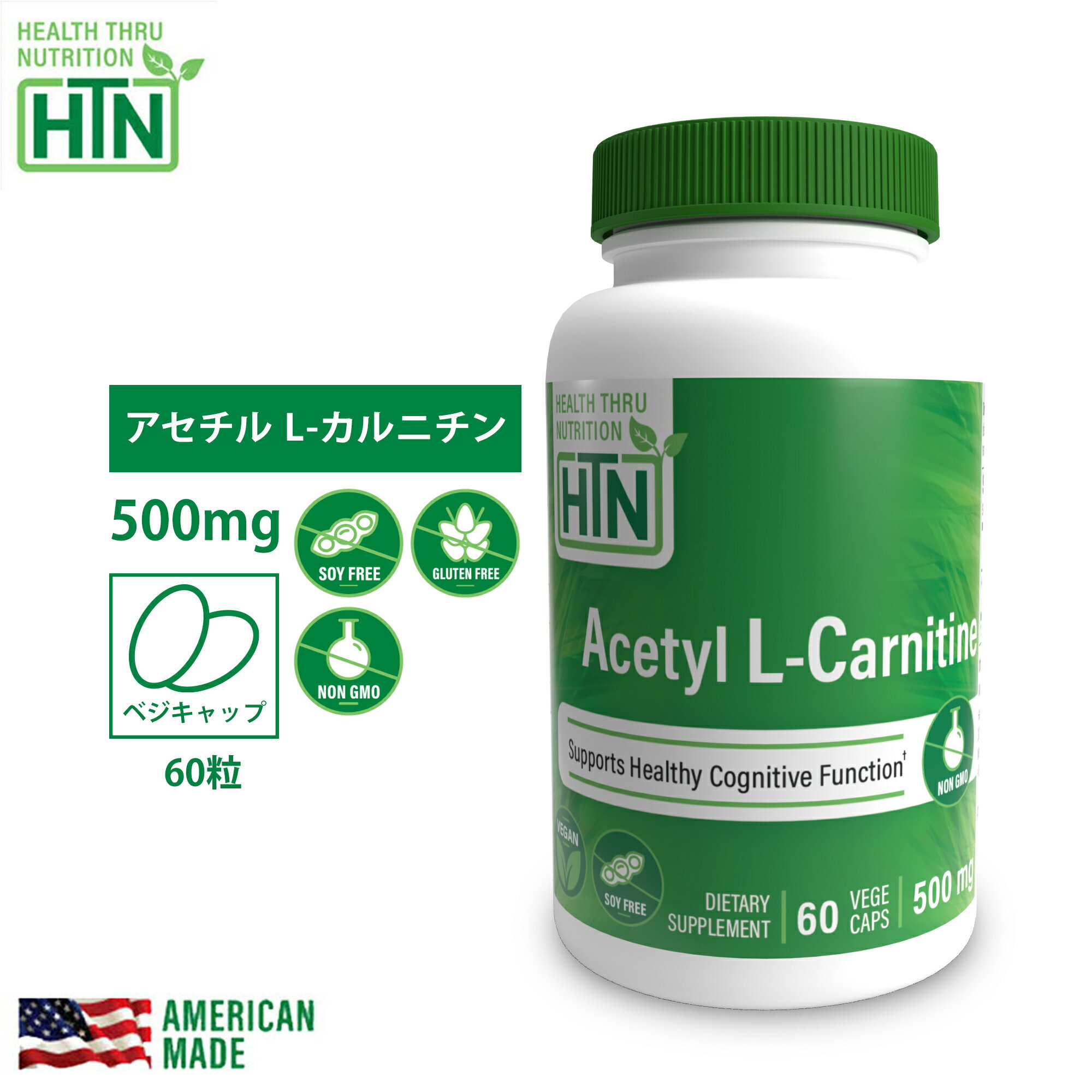 Acetyl L-Carnitine アセチル L-カルニチン 500mg NON-GMO 60粒 アメリカ製 激安通販ショッピング  ソフトジェルカプセル 健康 サプリ ビタミン サプリメント 米国 ビタミンサプリメント USA 健康食品