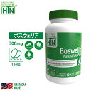【ポイント20倍】ボスウェリア BosPure 300mg 180粒 6個セット アメリカ製 ソフトジェルカプセル サプリメント サプリ 健康食品 健康 米国 ...