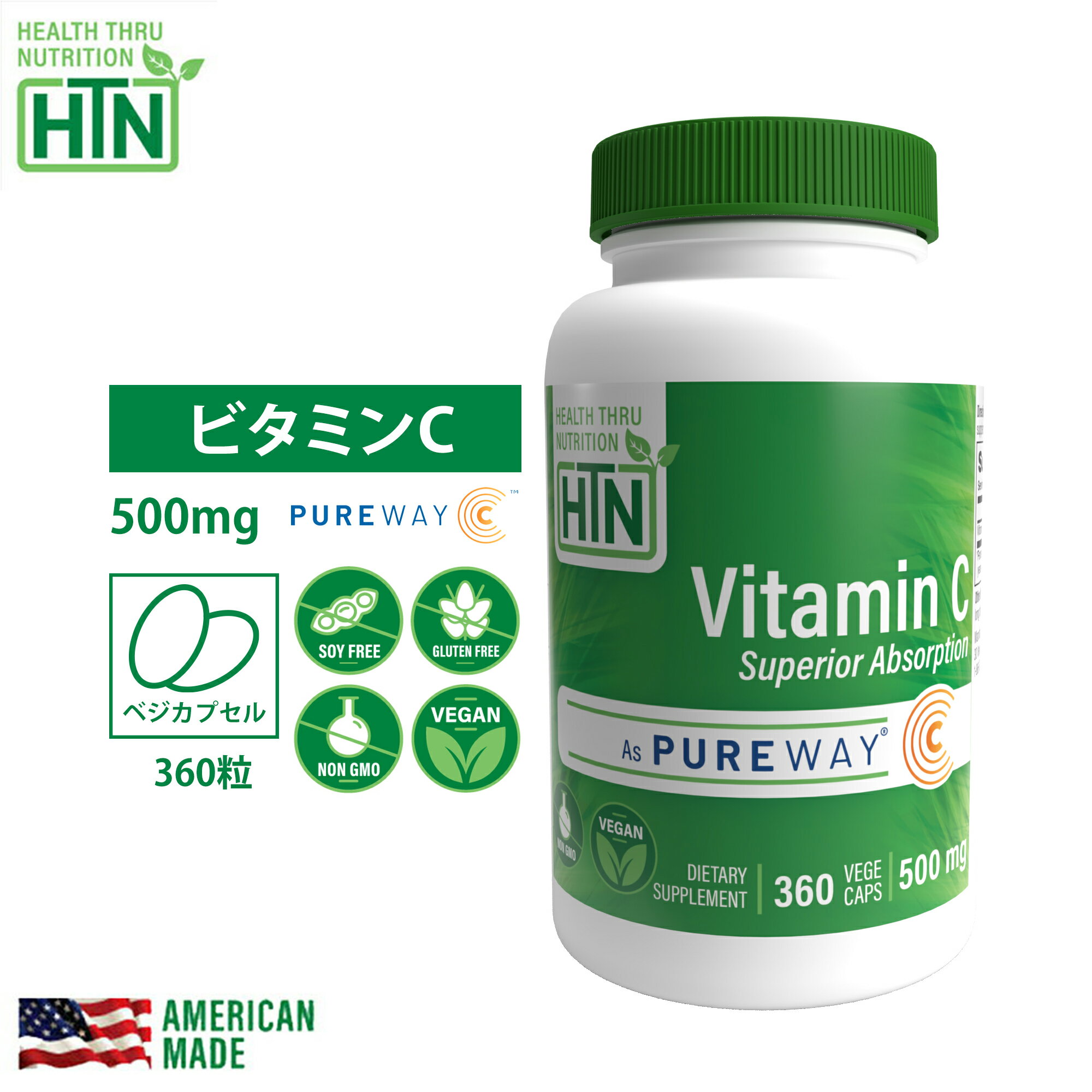 Vitamin C ビタミンC 500mg PureWay-C 360粒 Non-GMO アメリカ製 サプリメント サプリ 健康食品 ビタミン ビタミンサプリメント 健康 米国 お酒をよく飲む方 外食や加工食品が多い方 日差しが気になる方 タバコを吸う方 美容に気をつかう方