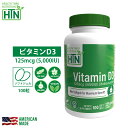 Vitamin D3 ビタミンD3 125mcg 5,000iu NON-GMO 100粒 3ヶ月 アメリカ製 ソフトジェルカプセル サプリメント サプリ ビタミンd ビタミンd3 健康食品 ビタミン ビタミンサプリメント 健康 米国 USA 1