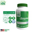 Ubiquinol (Kaneka TM) CoQ-10 100mg NON-GMO 120粒 アメリカ製 ソフトジェルカプセル サプリメント サプリ ユビキノール 還元型コエンザイムQ10 コエンザイムQ10 健康食品 健康 米国 USA