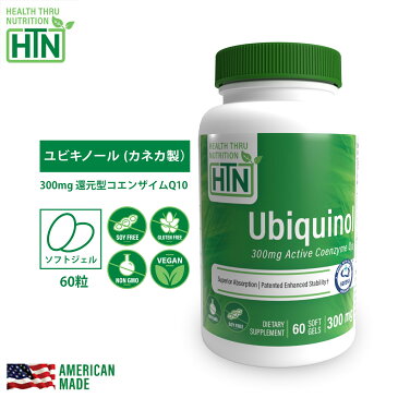 【30%オフクーポン配布中】 Ubiquinol (Kaneka TM) CoQ-10 300mg NON-GMO 60粒 アメリカ製 ソフトジェルカプセル サプリメント サプリ ユビキノール 還元型コエンザイムQ10 コエンザイムQ10 健康食品 健康 米国 USA