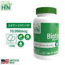 Biotin ビオチン 10,000mcg 100粒 アメリカ製 ソフトジェルカプセル サプリメント サプリ 健康食品 健康 米国 USA