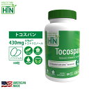 Tocospan EVNol含む ビタミンE コンプレックス 400IU 60粒 トコスパン エヴァノール Non-GMO 無糖 アメリカ製 ベジカプセル サプリメント サプリ 健康食品 ビタミンサプリメント 健康 米国 USA ミネラル マルチビタミン 1