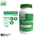 GlucoPro MAX グルコプロマックス ベルベリン + クロム複合体 180錠 Non-GMO アメリカ製 サプリメント サプリ 健康食品 ビタミンサプリメント 健康 米国 USA