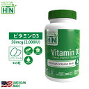 【国内配送】 ビタミンD3 50mcg 2000iu NON-GMO 365粒 365日分 アメリカ製 ソフトジェル カプセル サプリメント サプリ 健康食品 ビタミン ビタミンサプリメント 健康 米国 USA