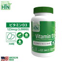 Vitamin D3 ビタミンD3 125mcg 5,000iu NON-GMO 360粒 1年分 アメリカ製 ソフトジェルカプセル サプリメント サプリ ビタミンd ビタミンd3 健康食品 ビタミン ビタミンサプリメント 健康 米国 USA