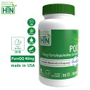 PQQ PureQQ 40mg 30粒 Non-GMO アメリカ製 ピロロキノリンキノン ベジカプセル サプリメント サプリ 健康食品 ビタミンサプリメント 健康 米国 USA 1