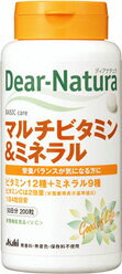 【Dear-Naturaマルチビタミン＆ミネラル】「200粒50日分」「テレビCMでお馴染みの人気商品」