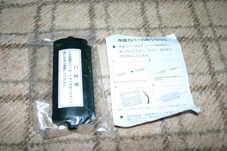 【中古】【高電位治療 ドクタートロンYK9000用保護カバー　used品】