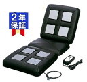 【ほぼ新品】【磁気8個 最高品質 新品に近い新品同様品 リラクゼーションパーク保証2年 【通電極上品】【送料無料】交流磁気治療器 楽天会員様限定特価 品262