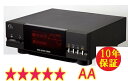 10年保証 エクシア レピオス14000【中古】【新品付属品おまけ付】☆【送料無料】★エクシア レピオス14000★朝日技研工業株式会社 品764