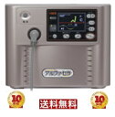 【新品付属品付】10年保証 アルファセラ EK3MT（海外販売名：KAVASS）定価66万円【通電極上品】　国内最安値級価格☆