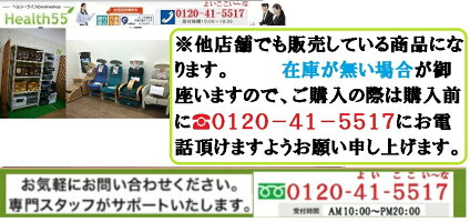 ☆【磁気8個良品質美品リラクゼーションパーク保証3年【通電極上品】☆【送料無料】★交流磁気治療器★楽天会員様限定特価★☆