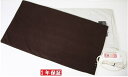 【中古 新品同様品 1年保証】【温蒸浴うるおい 1点品限定】【送料無料 当店1年保証】★ フランス医療総合 楽天市場限定特価 国内最安値級価格